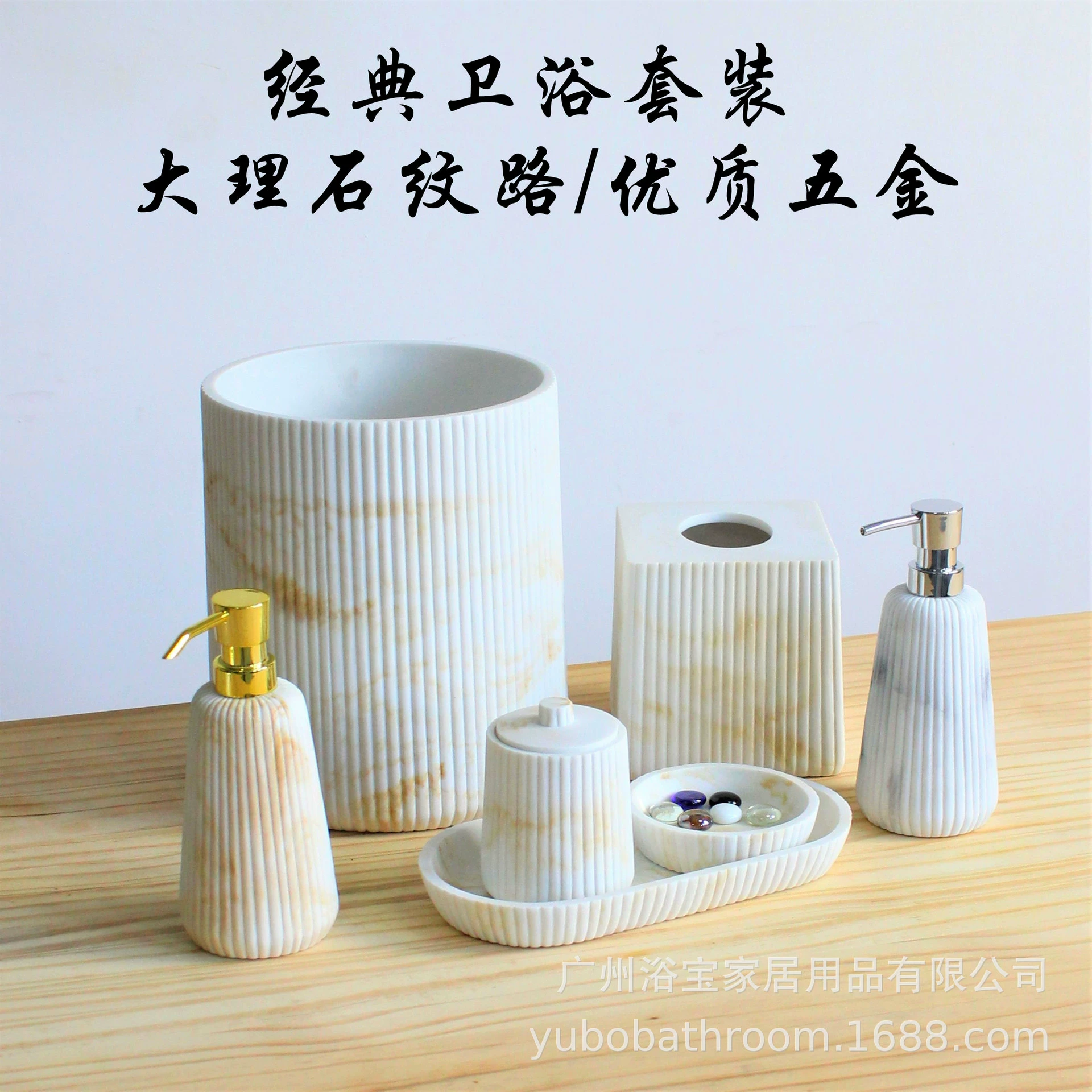 Room set for hotel, toothbrush, container, 2021 collection