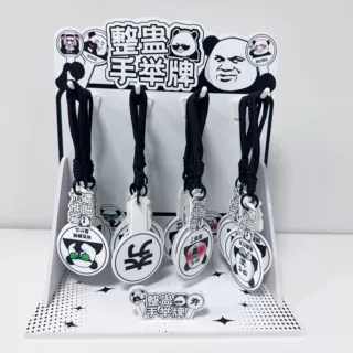 创意表情包整蛊转场对错举手牌扇子女生旅游拍照塑胶道具夯指示牌