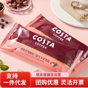 Costa�����ұ����ѩ�⿧����ݹ����F��ζ������ļ�������l
