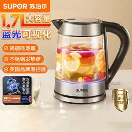 苏泊尔电热水壶1.7升 蓝光水壶304不锈钢 防干烧电水壶 SWF17E26A