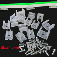 LED5050/5730/2835灯带单孔固定卡子 柔性灯条塑料卡槽不遮光
