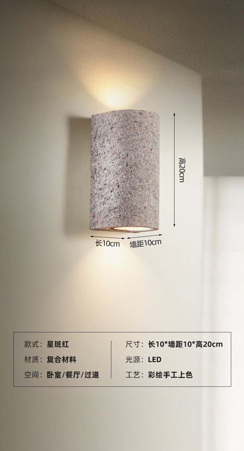 Diseño nórdico moderno corredor viento sala de estar lámpara de cabecera de fondo dormitorio lámpara de pared simple lámpara silenciosa lámpara de cabecera de fondo pasillo