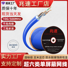 ���ˬF؛���������2CAT6A cable FTP �f�׳�6�23AWG�W�� 305M