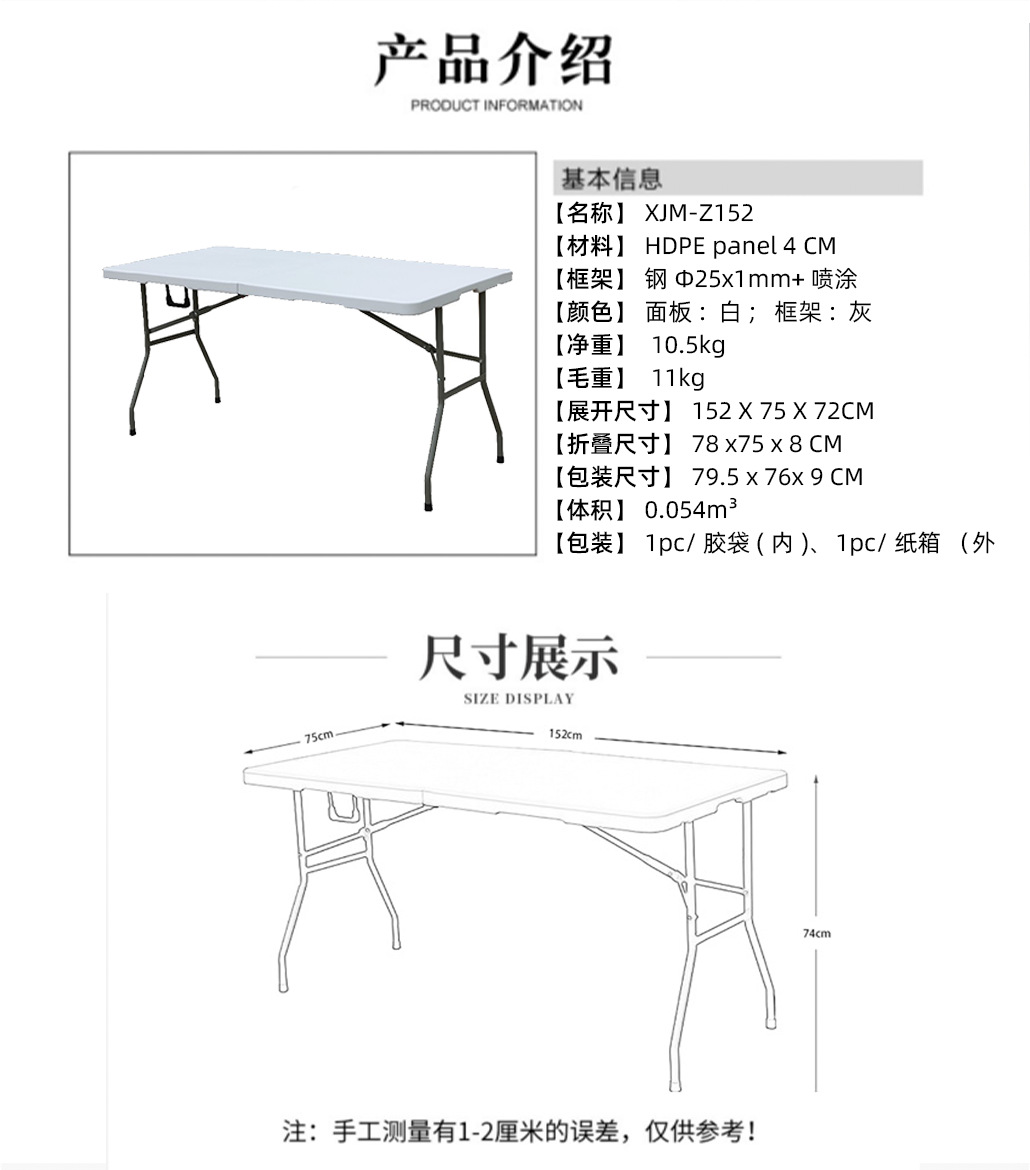 Mesa redonda plegable de moldeo por soplado hueco, mesa redonda grande al aire libre simple, restaurante de almacenamiento, mesa redonda grande para el hogar, mesa redonda plegable