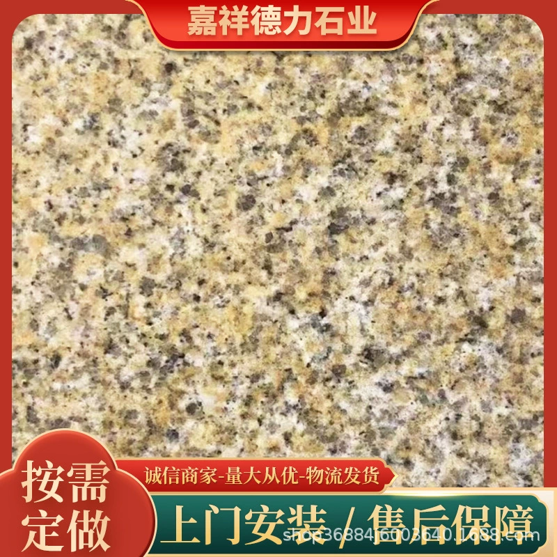 Желтая инженерная доска с поверхностью личи, ступенчатая каменная плита, напольная плитка из золотого конопляного гранита, декоративная доска для наружных стен с обожженной поверхностью