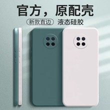 适用oppoAce2手机壳防摔RenoAce2软硅胶新款opporeno散热opo外壳