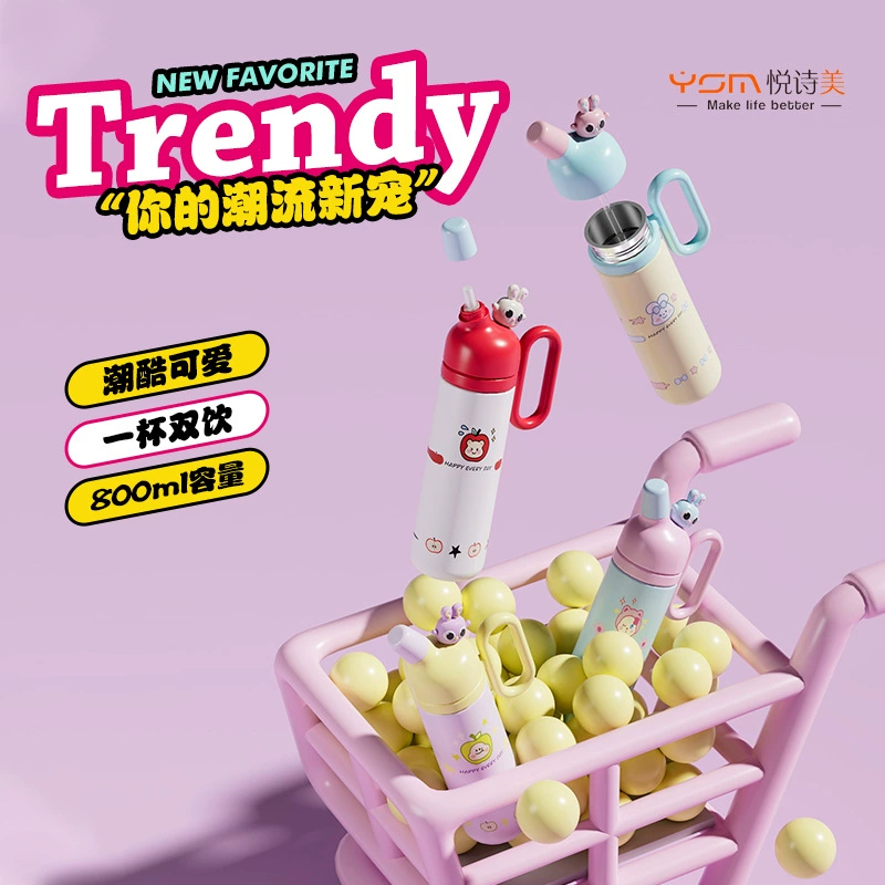 Взрывной допамина мультяшная чашка для термоизоляции столешница большой емкости портативная соломка чашка сетка красная двойная питьевая чашка оптом