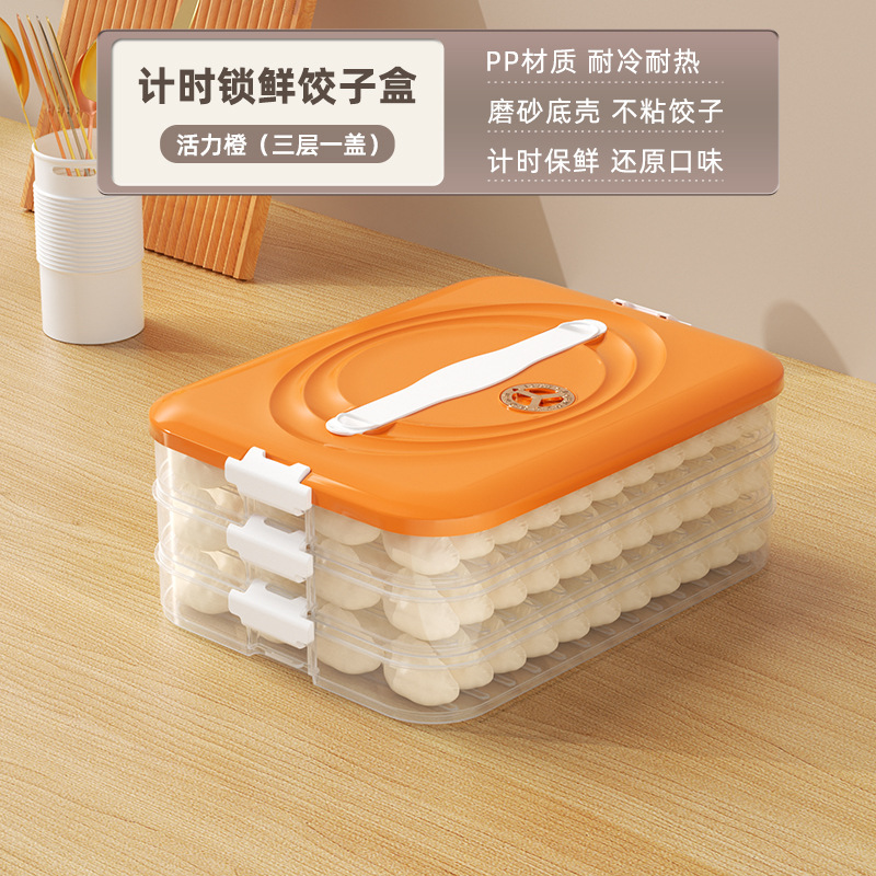 軽豪華餃子箱冷蔵庫用収納冷凍餃子箱高厚pp家庭用多層餃子箱代発|undefined