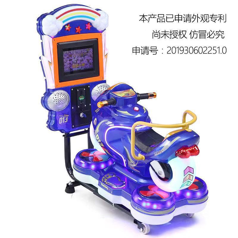 Motocicleta de 15 pulgadas MP5 pantalla azul