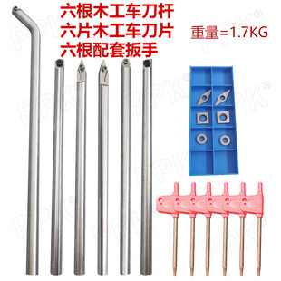 Woodworking Turning Tool Handheld Wood Lathe Tool Woodworking Lathe Hollowing Tool Carbide Blade