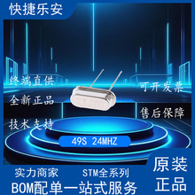 49S 24MHZ 无源晶振 直插2脚 24.000mhz DIP-2S型石英晶振拍1发十
