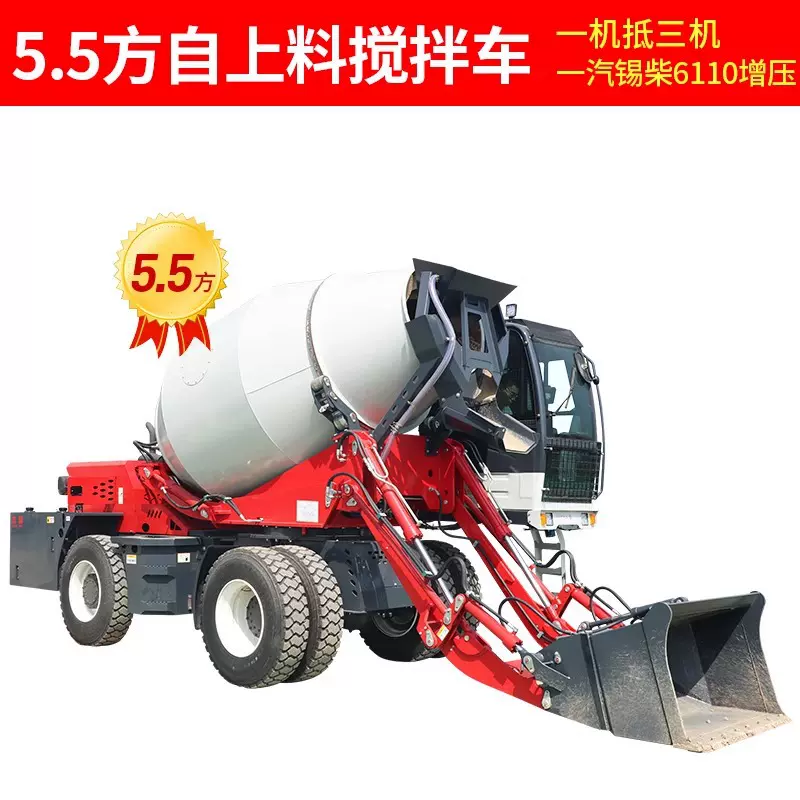 四轮转向自料混凝土搅拌车 全自动一体机搅拌罐车 出口美洲