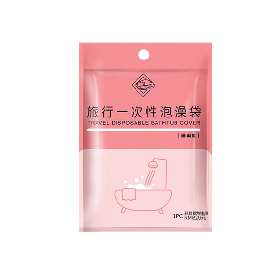 Disposable Bath Bag Extra Thick Bath Cover Travel Hotel Bath Bucket Plastic Film Bath Bag Universal