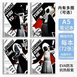 sky光遇巫师花环龙骨虚荣麻花书虫卡卡笔记本子学生记事本作业本