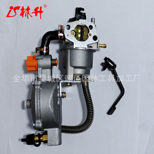 ����168LPG�������m���GX160 GX200 �l�әC���ͺ�Һ��ʯ�͚��pȼ