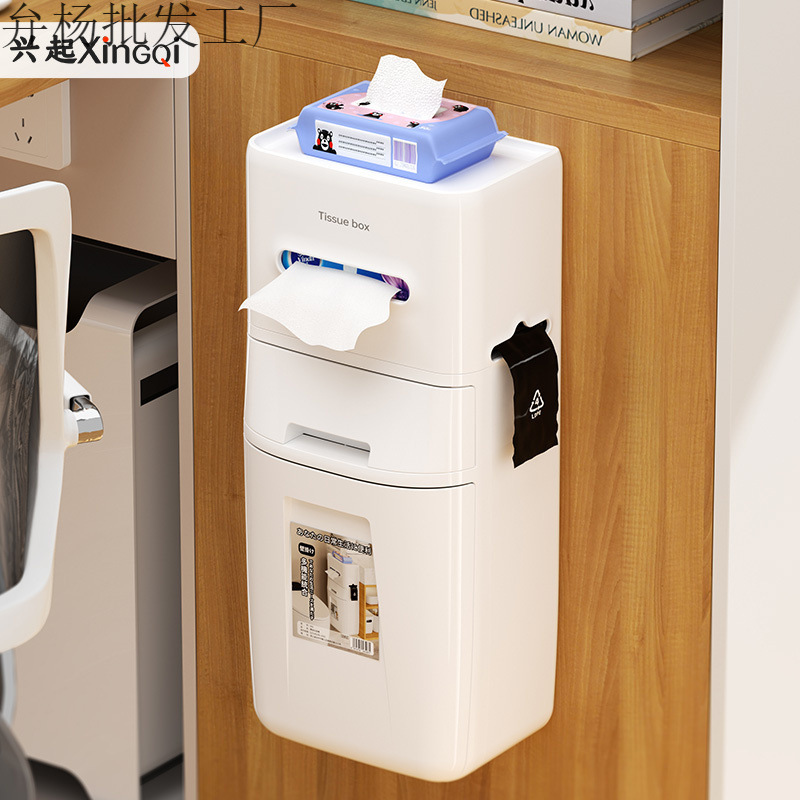 Rising Office Wall-Mounted Trash Can 2025 New Tissue Box Integrated Desk Side Trash Can