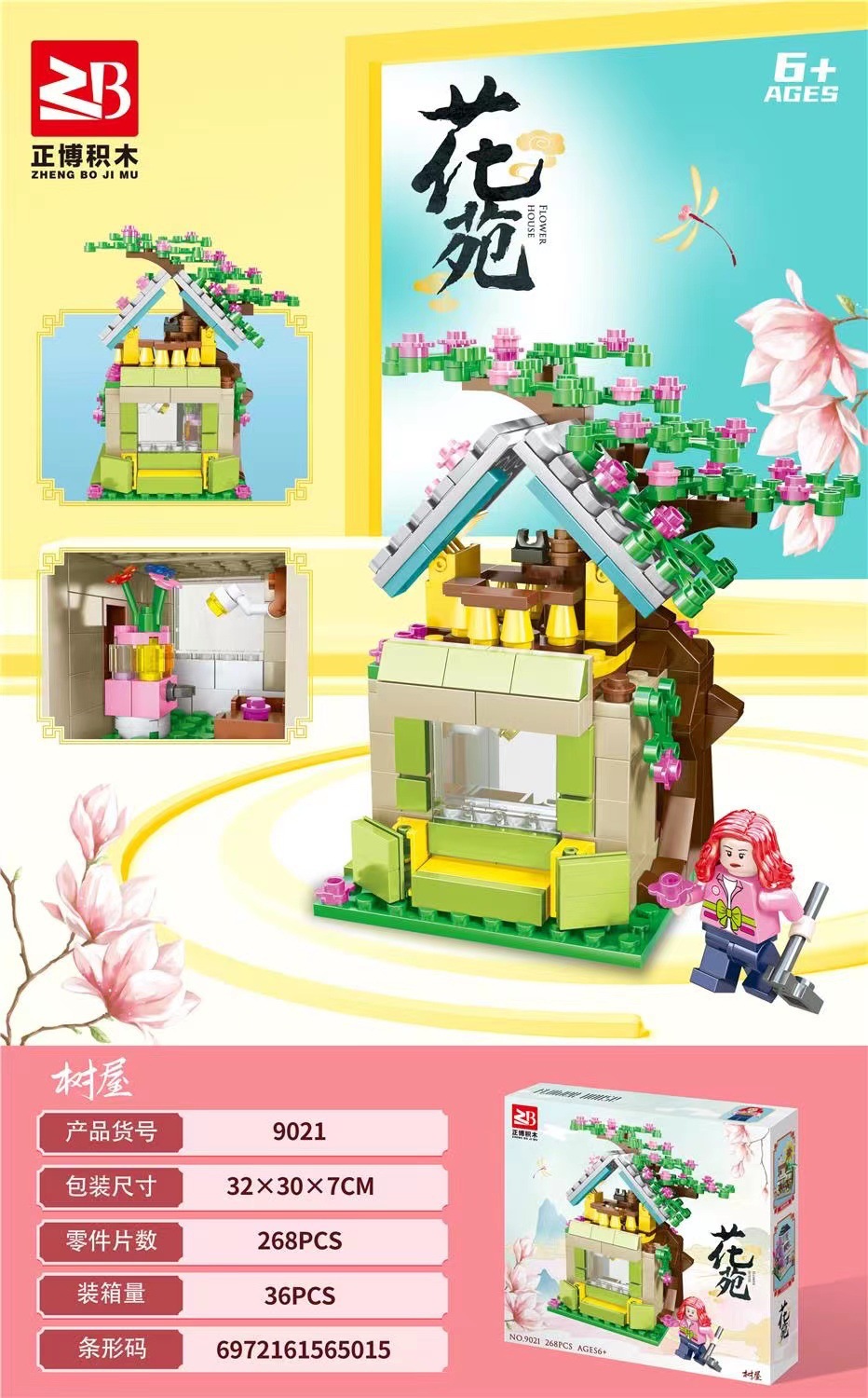 Grandes juguetes educativos para niños, bloques de construcción, compatibles con caja de regalo de Lego, partículas pequeñas, instituciones para niños, regalos al por mayor