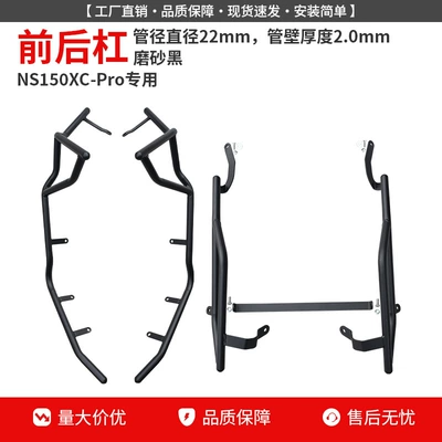 exhaust pipe bumpers, rear rack, and | Motorcycle bumper - matte-blackenhanced-front-bumper-rear-bumper-exclusive-for-pro-version