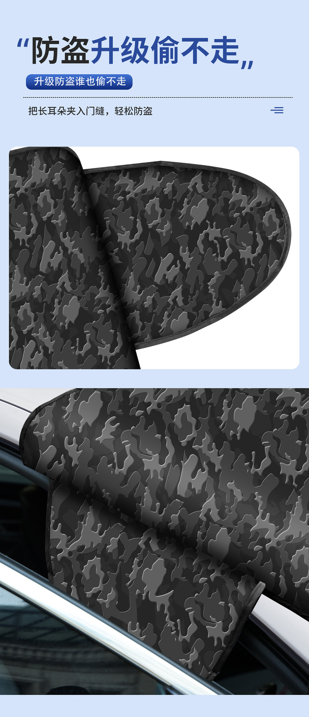 600d Oxford cloth thickened snowflake pattern car front windshield snow cover, car snow shield, cross-border bestseller