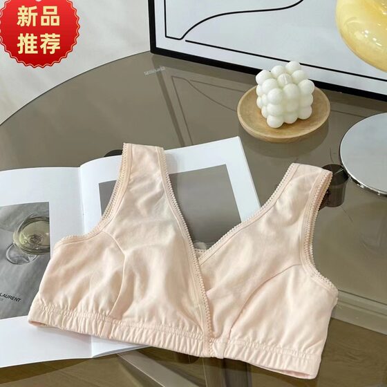 Four Seasons Pure Cotton Nursing Bra No Wires Front Cross Breastfeeding Prenatal and Postpartum Pregnancy Pregnancy Lactation Can Be