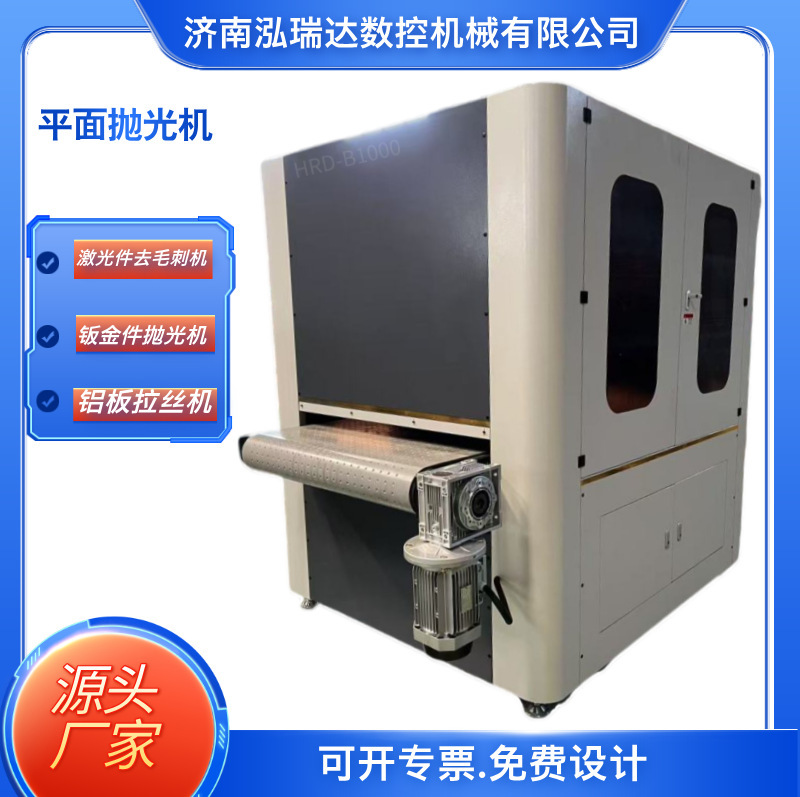 倒角机砂带 机抛光机打磨抛光一体机不锈钢打磨机工厂去毛刺机|undefined