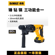 ��ΰ��ˢ�紸���ʽ�Ŀ�20V﮵紸�����๦�����͵��DCH133