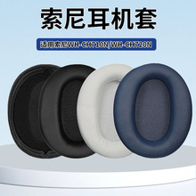 ����Sony����WH-CH710N������ͷ��ʽch720n���ֶ��������ױ�����