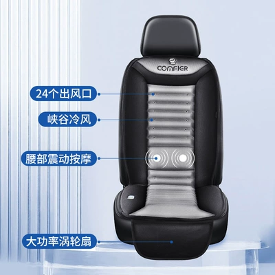 cushion summer cool breathable summer: Multi-function pad