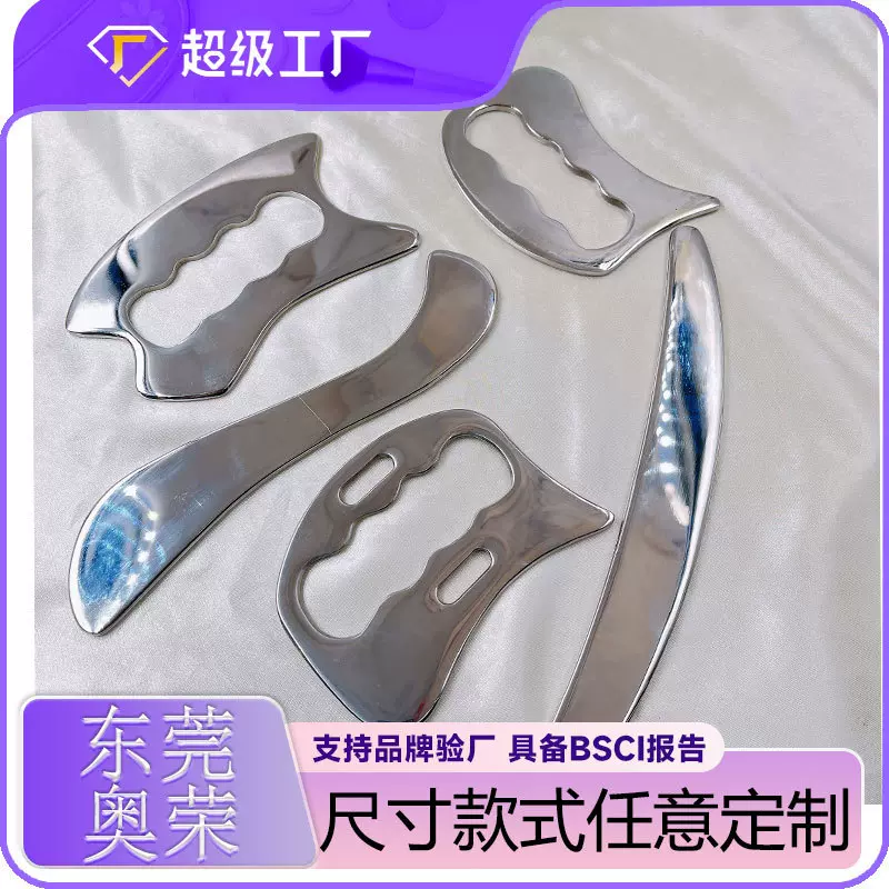 不锈钢筋膜刀肌肉放松运动按摩工具康复松解刀软肌肉组织筋膜刀