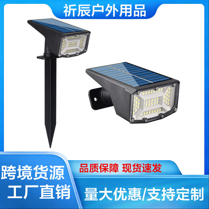 Cross-border solar-powered outdoor garden lights, high-power LED floodlights for home use, outdoor lighting, and streetlights Cross-border solar-powered outdoor garden lights, high-power LED floodlights for home use, outdoor lighting, and streetlights