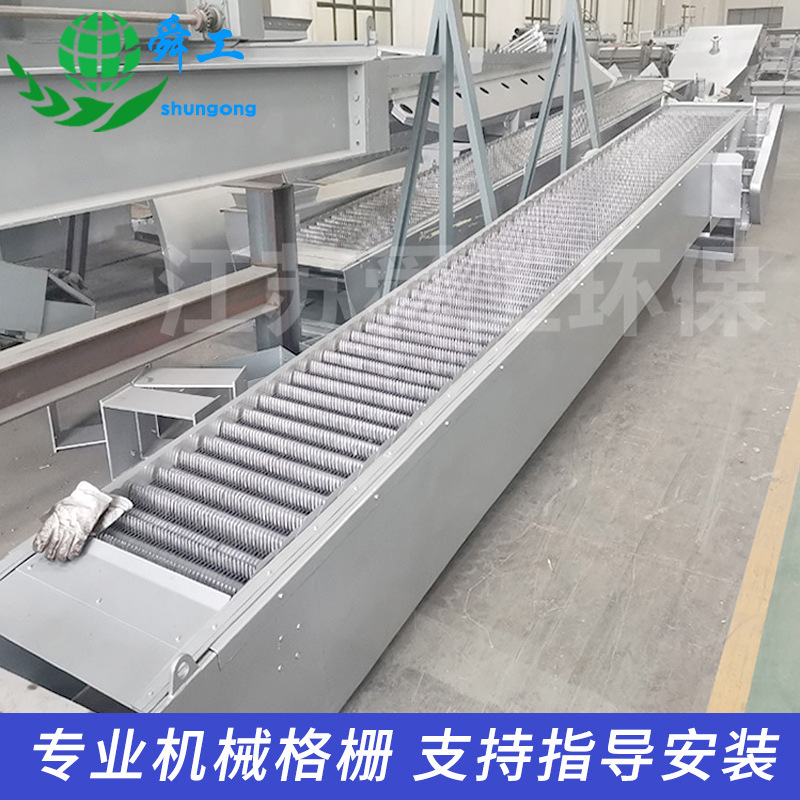 回转式格栅除污机  不锈钢回转式格栅除污机 回转式机械格栅