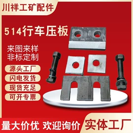 矿山施工设备;其他地矿勘测;其他紧固连接