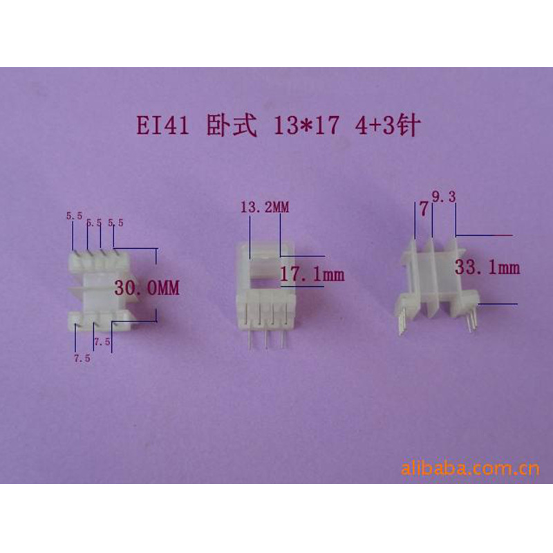 专业生产供应低频EI41 13*17卧式 4+3针插针式变压器胶芯 骨架
