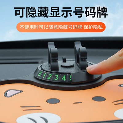 phone bracket instrument panel mobile: Anti-slip mat