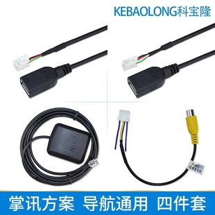������Ӎ��������ͨ���ļ���GPS�쾀���嵹܇RCA��ҕ�l�����B�Ӿ�