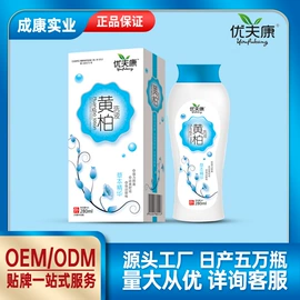 私处保养;保健食品;身体护理套装