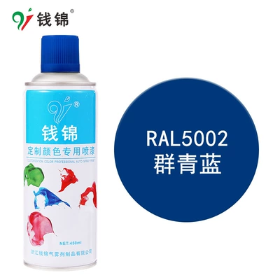 paint, Avtomobil boyası - ral5002-group-blue-450mlm340-spray-paint