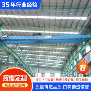 双梁起重机厂家直供  室内车间厂房双梁电动型号多样 双梁起重机