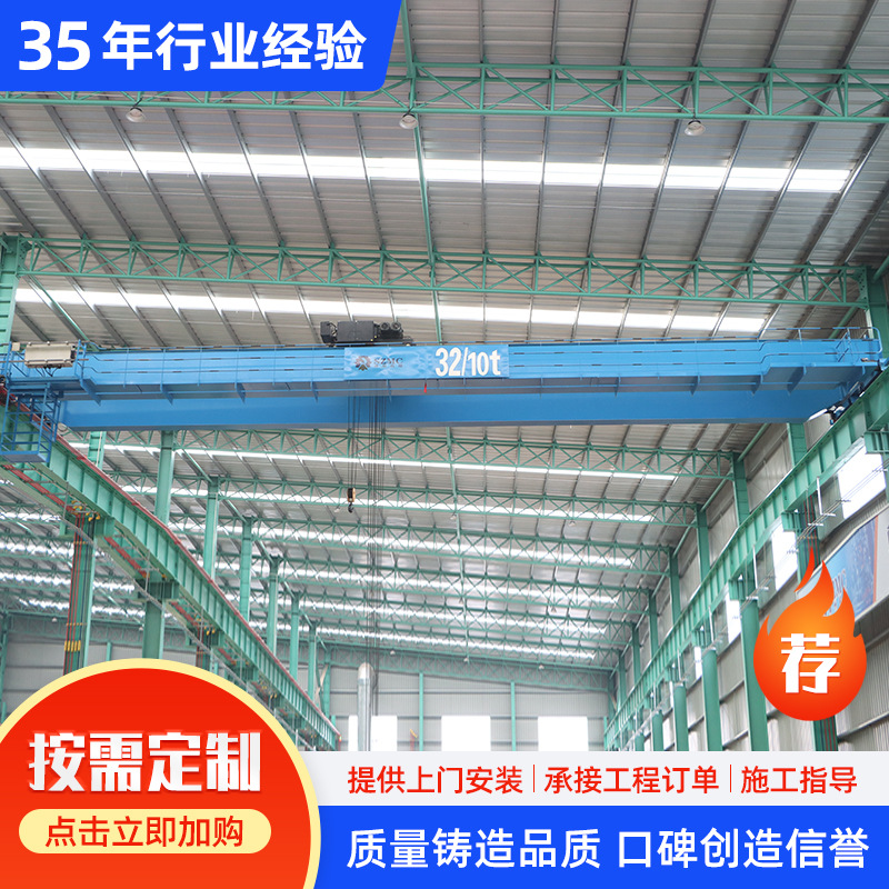 车间20吨MG桥式双主梁门式起重机室内车间遥控10吨电动双梁起重机