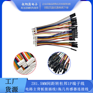 1.5mm ZH�g���D�Ű�1P���Ӿ� �·������Ӳ往1�ώׂ������B�Ӿ�