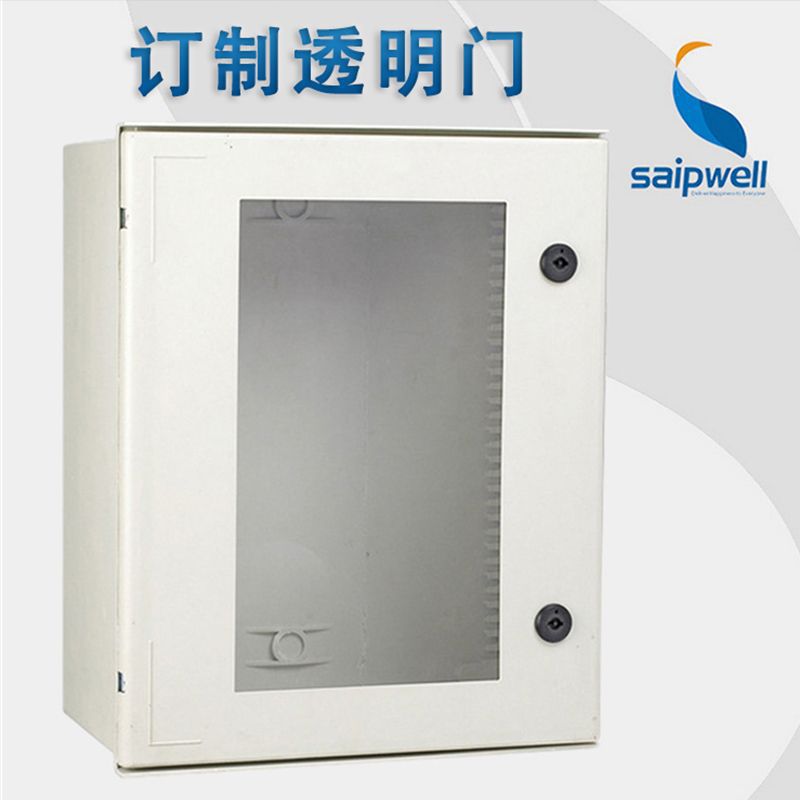 户外玻璃纤维箱IP66防尘透明盖防水箱带锁照明基业箱电源配电箱