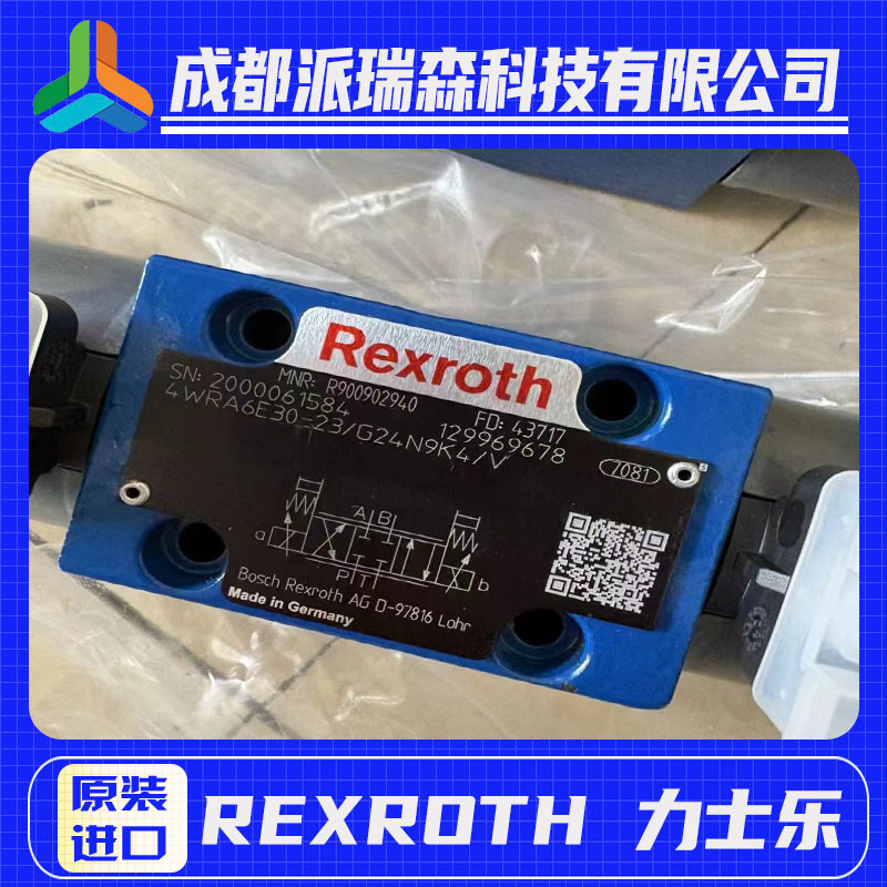 力士乐电磁阀4WRA6E30-2X/G24K4/V比例电磁阀原装进口
