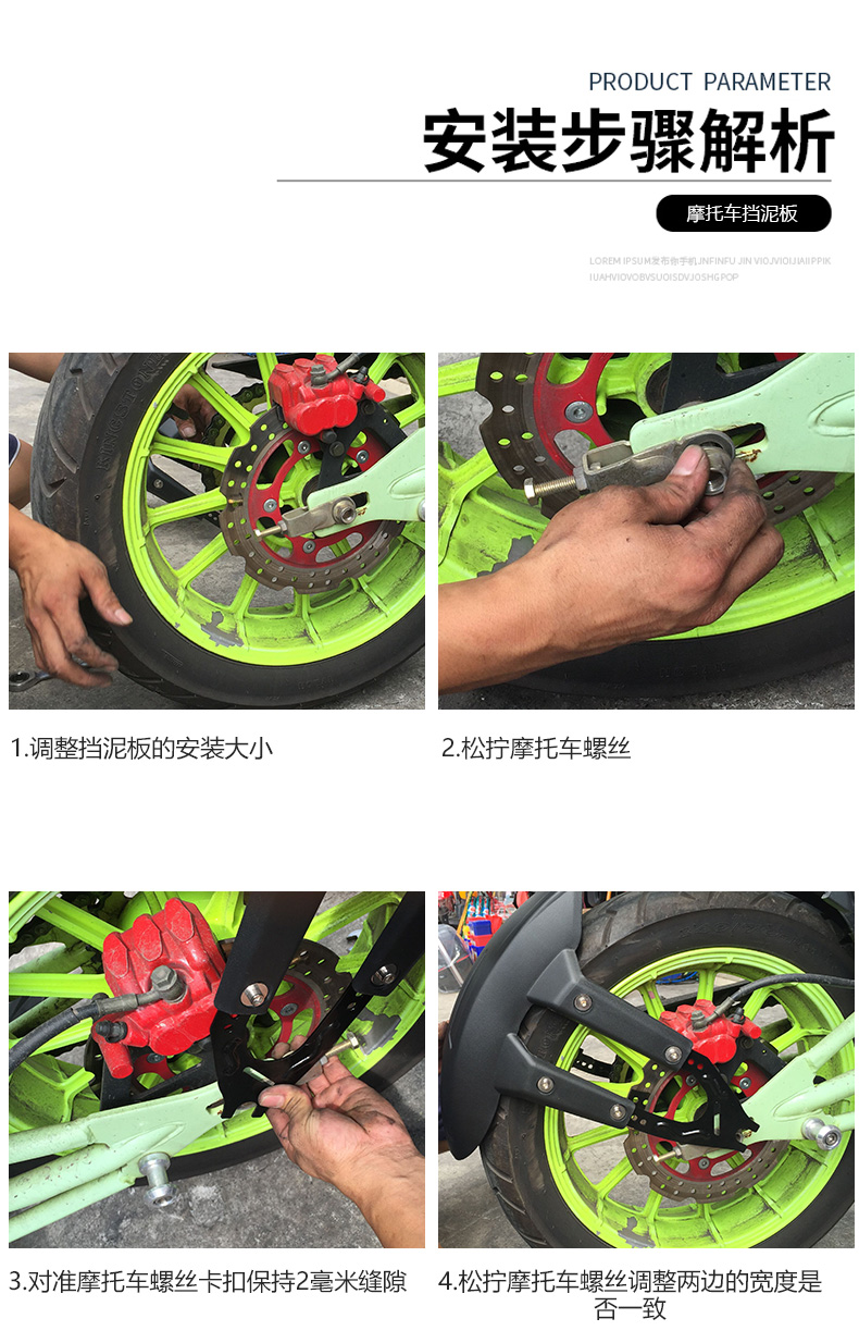 Shenglin electric motorcycle fender is suitable for Chunfeng Baboon Little Monkey Feizhi 250 universal rear fender