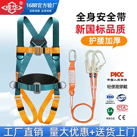 起重葫芦;千斤顶;起重装卸设备