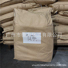 甲酸铵  97% 工业级 蚁酸铵 25KG/包 德力化工