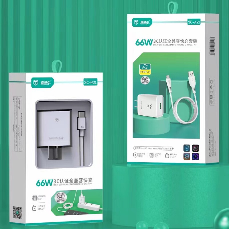 3C certified 66W super fast charging charger suit for Android Apple Huawei Type-C flash charging head 3C certified 66W super fast charging charger suit for Android Apple Huawei Type-C flash charging head