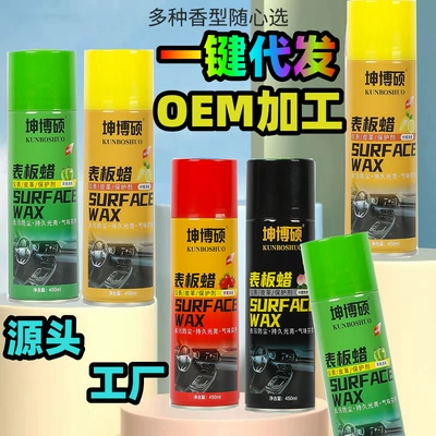 Car wax, Polish Interior Leather Car Interior