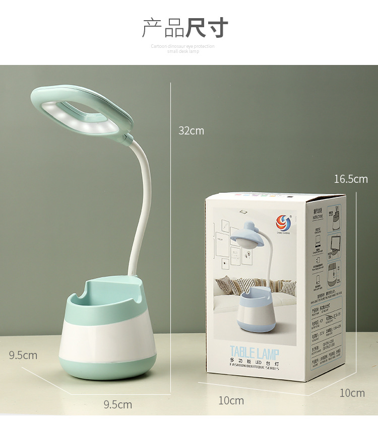LED台灯_19.jpg