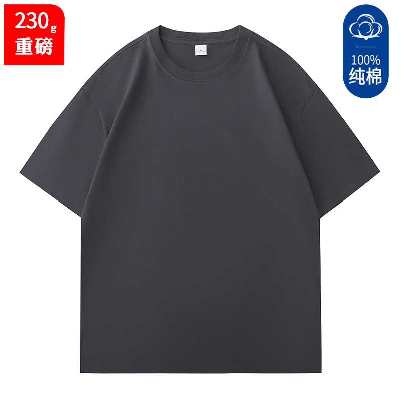 콤팩트 코튼 다크 나이트 그레이 230g