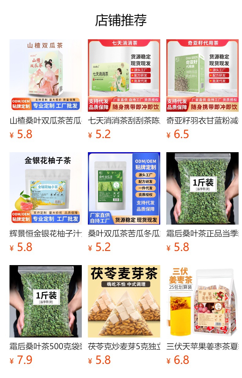 Yellow Tartary Buckwheat Tea Bags Ku Qiao Cha 60g 10 Bags Hot Brew Wellness Tea overview